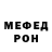 Alpha PVP кристаллы FruStile FS