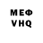 АМФЕТАМИН VHQ Mario Smit