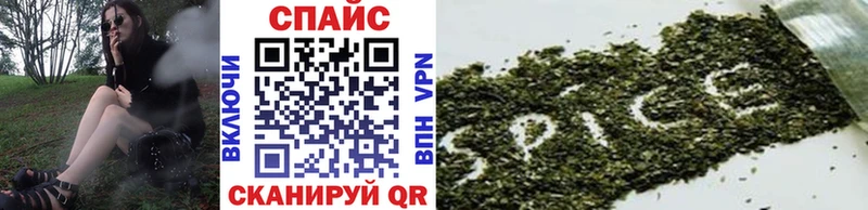 БУТИРАТ BDO Геленджик