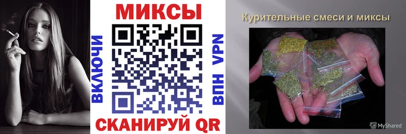 Бутират бутандиол Геленджик