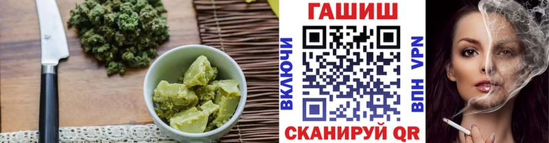 купить наркотики цена  Геленджик  Печенье с ТГК конопля 