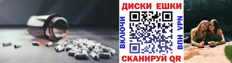 ЭКСТАЗИ 250 мг  Геленджик 