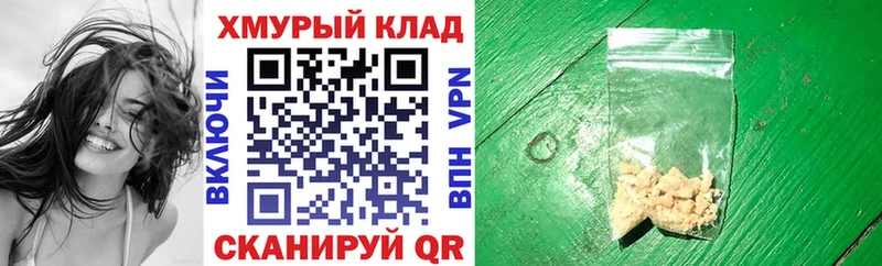 где продают Геленджик Героин афганец