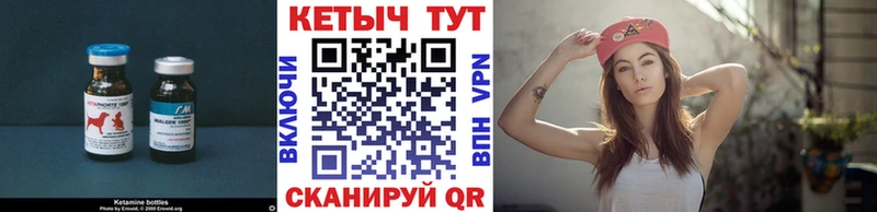 Кетамин VHQ mega ONION Геленджик наркошоп