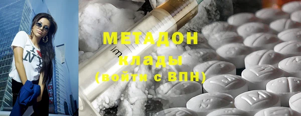 ECSTASY Армянск