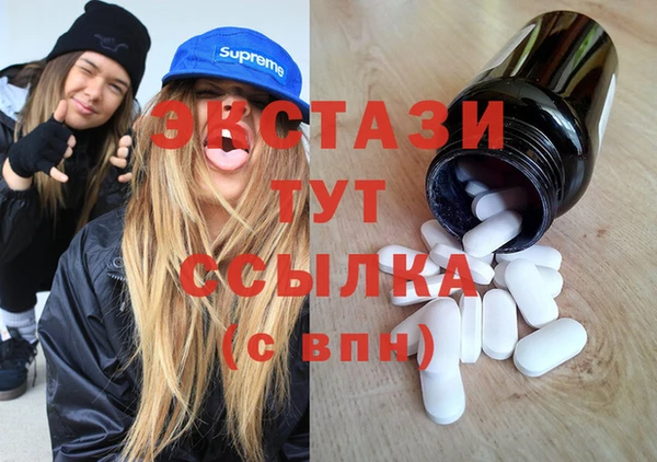 ECSTASY Армянск