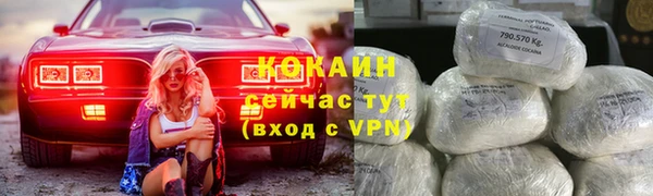 каннабис Аркадак
