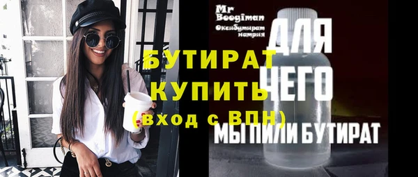 трава Арсеньев