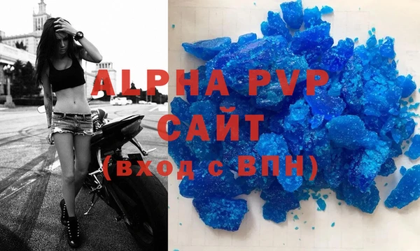 ECSTASY Армянск
