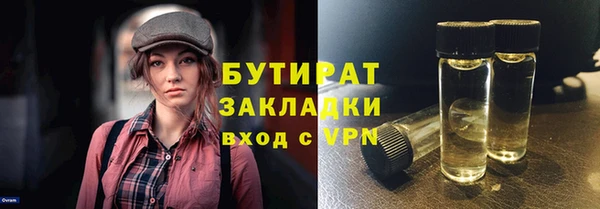 ECSTASY Армянск