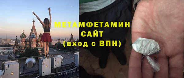 ECSTASY Армянск