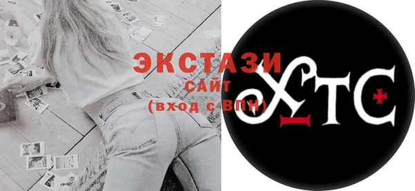 трава Арсеньев