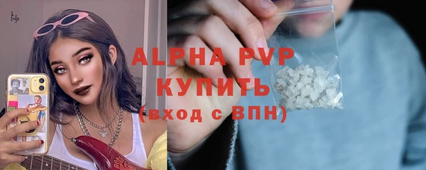 альфа пвп Каменск-Шахтинский
