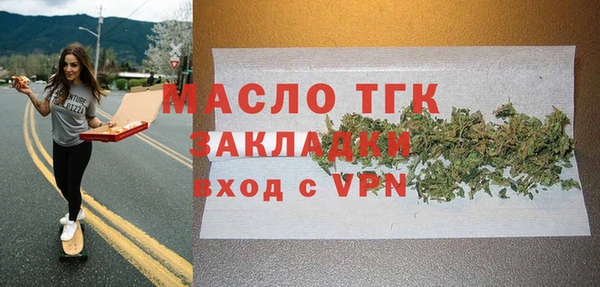 ECSTASY Армянск