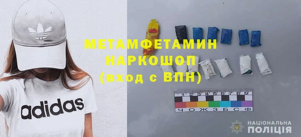 трава Арсеньев