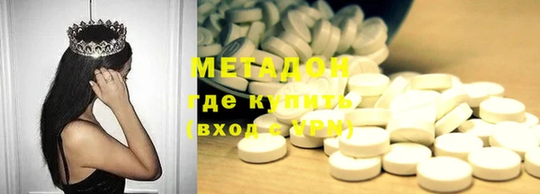 ECSTASY Армянск