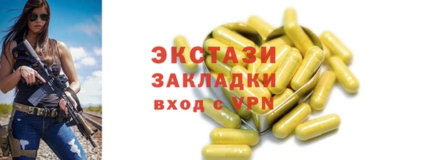 трава Арсеньев