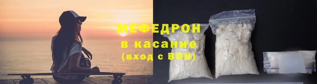трава Арсеньев