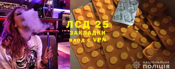каннабис Аркадак