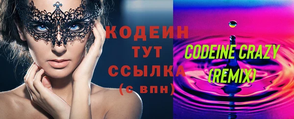 ECSTASY Армянск