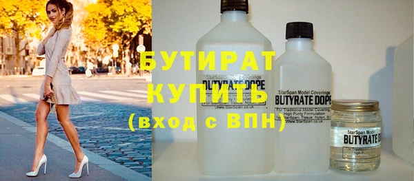 ECSTASY Армянск