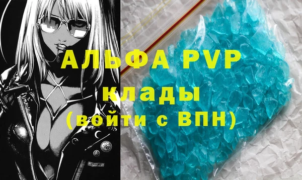 трава Арсеньев