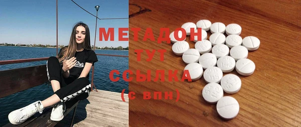 ECSTASY Армянск