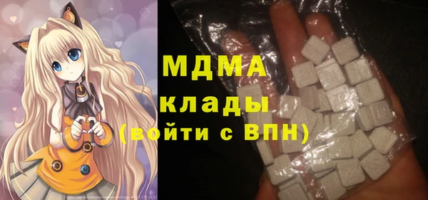 ECSTASY Армянск
