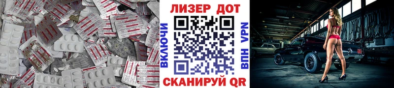 Лсд 25 экстази кислота  МЕГА сайт  Геленджик  магазин продажи наркотиков 