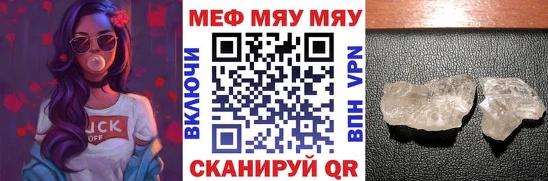 MEGA ссылка  Геленджик  МЕФ 4 MMC 