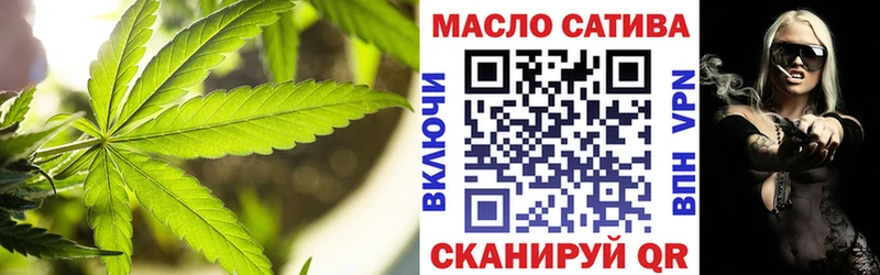 ТГК THC oil  Геленджик 