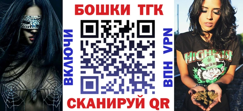 Конопля THC 21%  Геленджик 