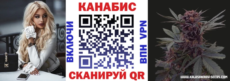 Конопля White Widow Геленджик